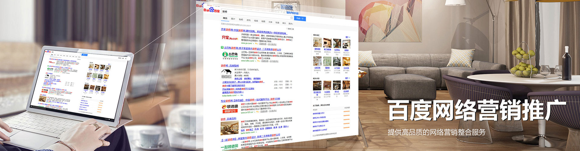 张家港头条信息流